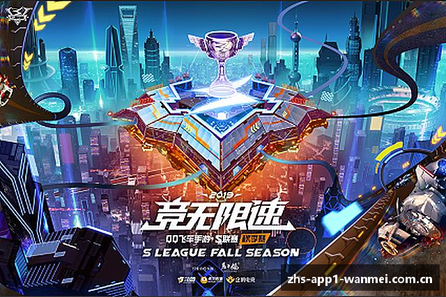 介绍完美对战平台